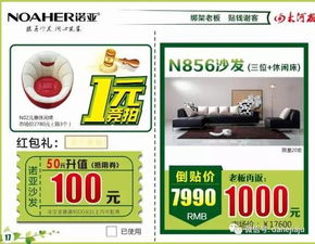 庫(kù)購(gòu)直銷(xiāo)引爆家電消費(fèi)革命 20余品牌工廠(chǎng)直供，老板貼現(xiàn)讓利不止5折